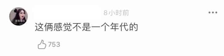 公开否认恋情随后就遭女方打脸,否认恋情被光速打脸完整版