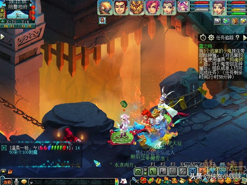 梦幻西游奇谭雷之鸣攻略,梦幻西游雷音蜃境攻略