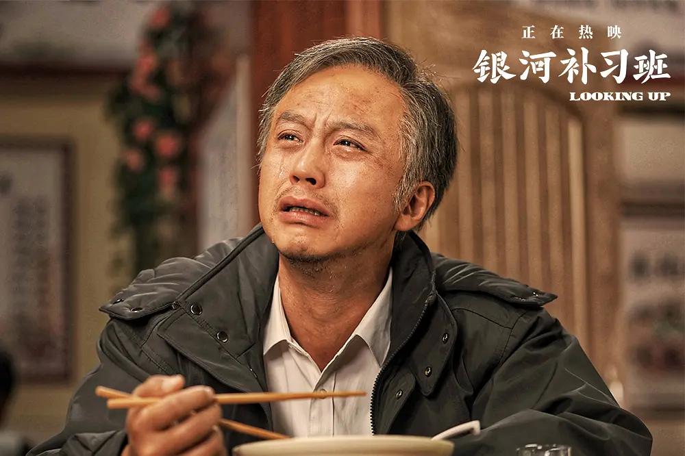 银河补习班取景大桥,银河补习班东沛大桥原型