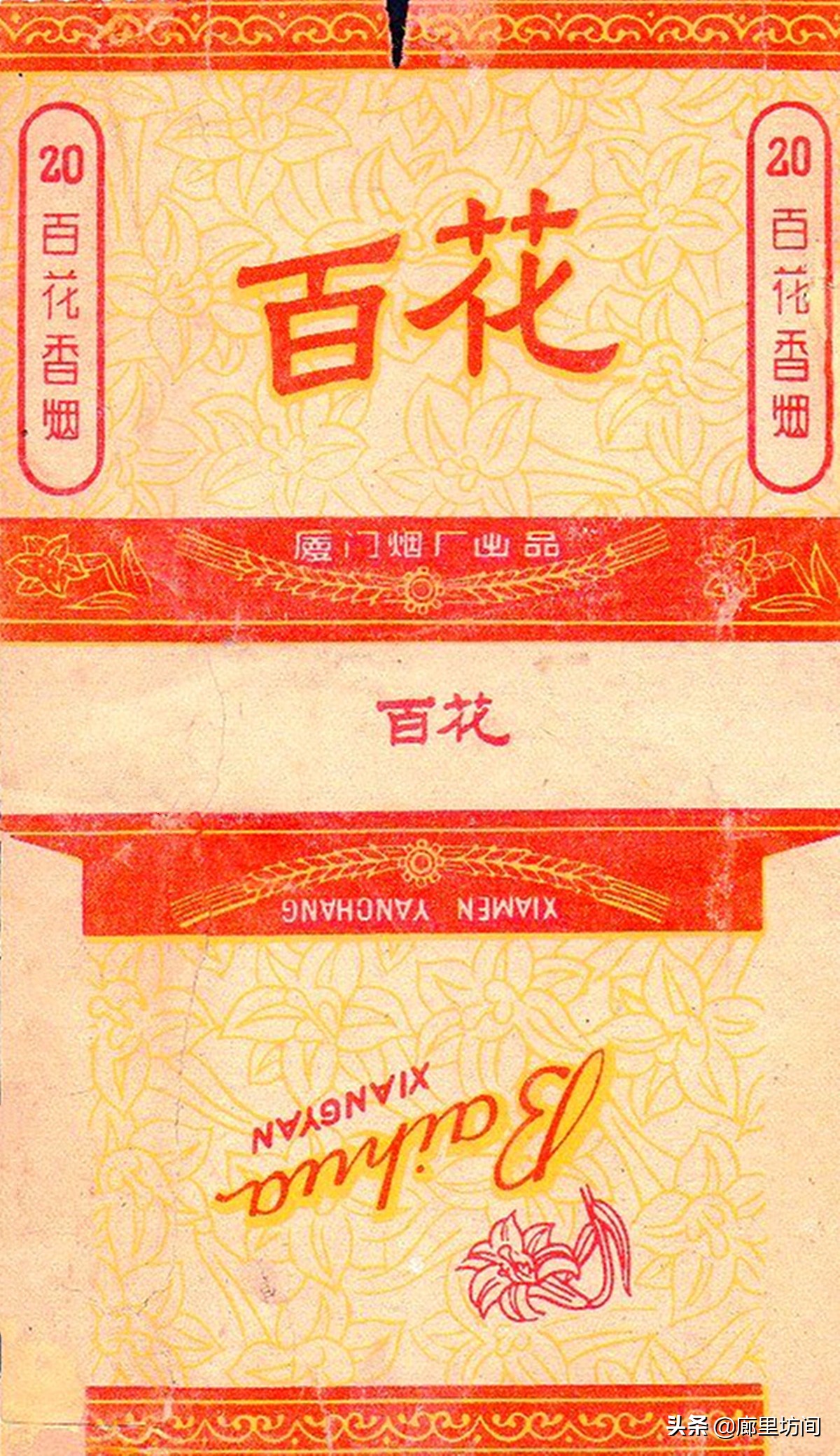 福建老烟标图片,福建的老烟