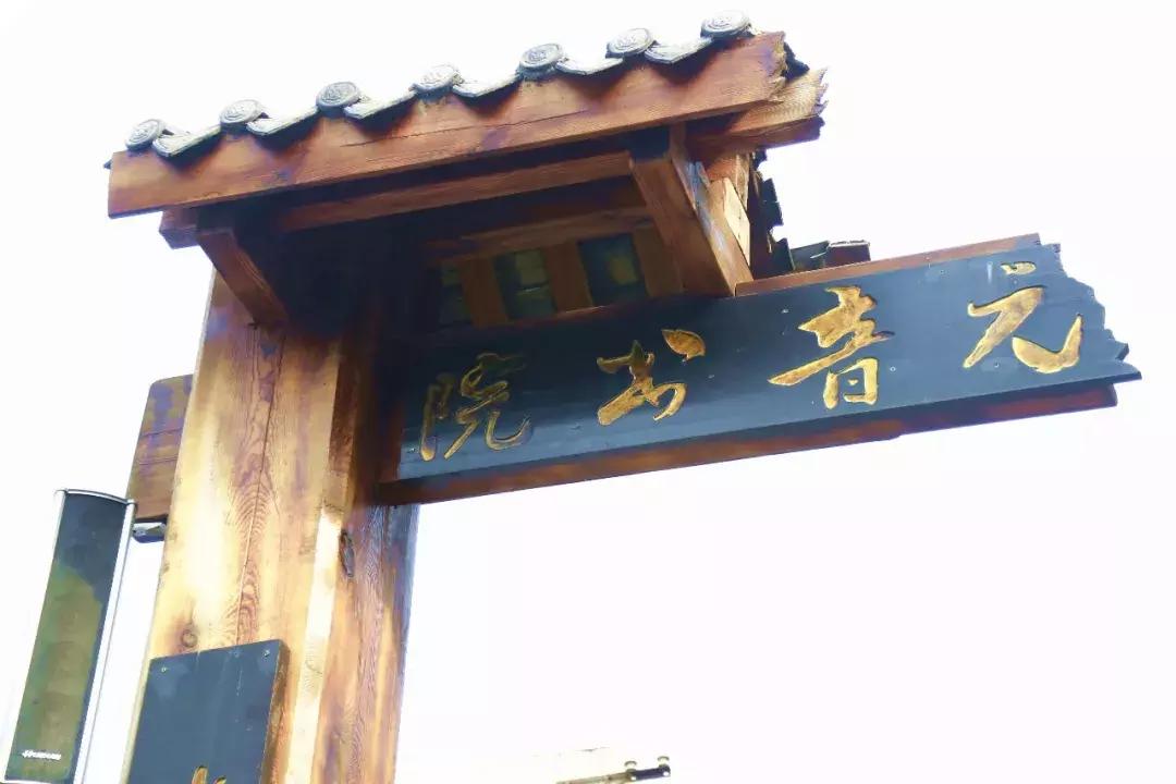 2021华阳网红打卡地,华阳周边打卡