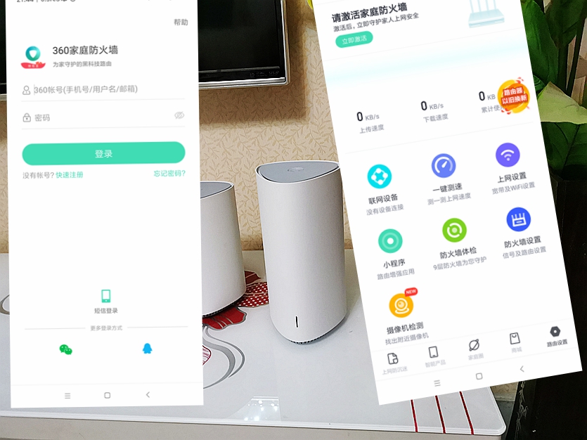 360全屋路由m5子母mesh,360子母路由器如何联网设置