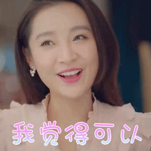 张铭恩调侃徐璐完整版,张铭恩说没对徐璐心动过