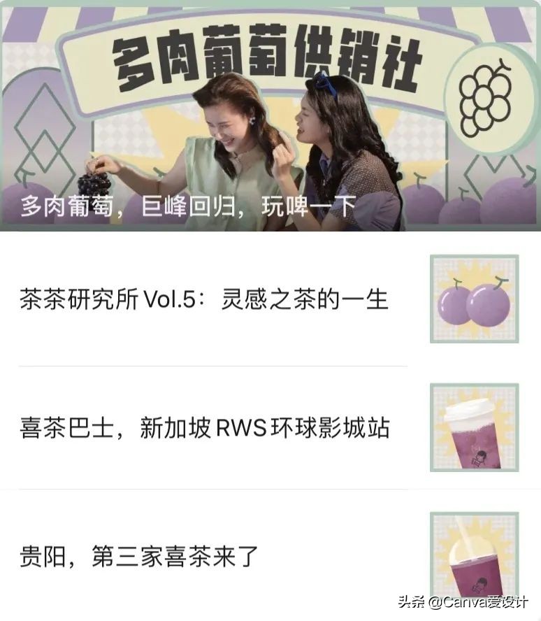 喜茶降价做出了什么改变,喜茶为什么涨价这么厉害