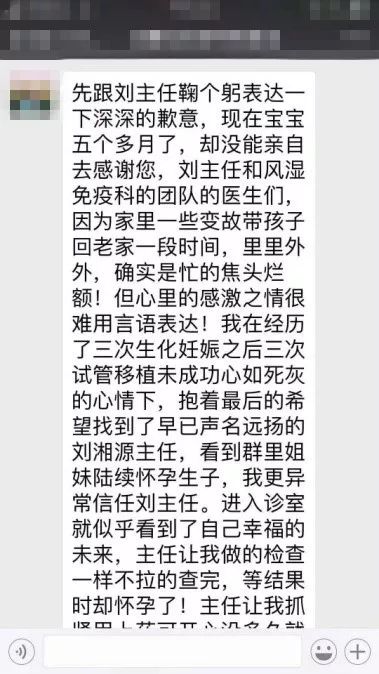 我的故事我来说|“我”的教训与收获：用药一定要及时