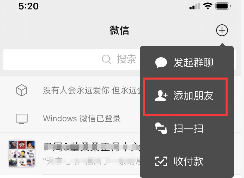 如何通过微信查银行卡的余额,怎么通过微信查银行卡的余额