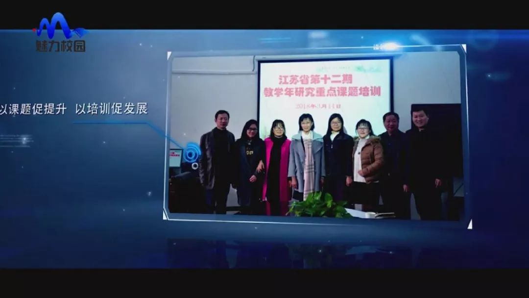 爱满校园第2季,爱满校园电视剧片段