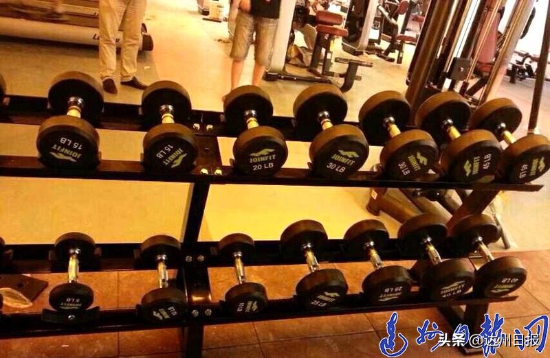 支付699元就能成为终生会员？淡季来临，达城各大健身会所开启打折模式