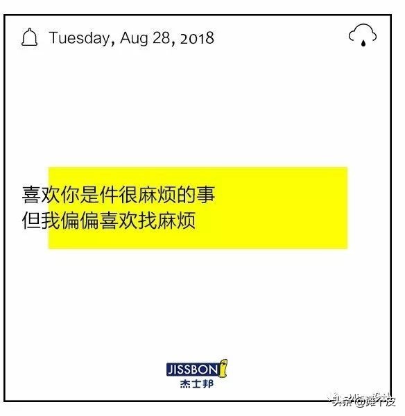 不同寻常的520文案,直白且现实的520文案