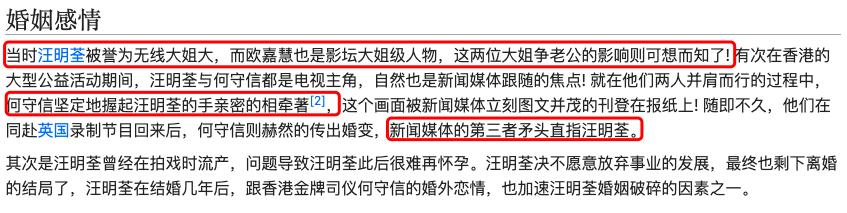 欧嘉慧死后多少岁,欧嘉慧病逝原因