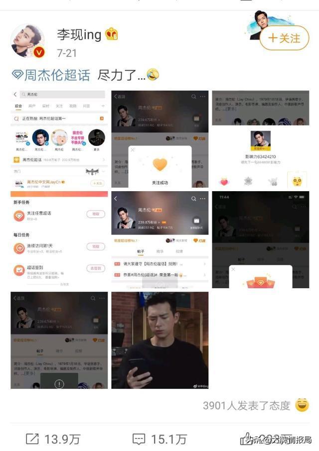 自拍艺伎面膜INS点赞大波*优女**前女友是冯女郎，真实韩商言还爱么