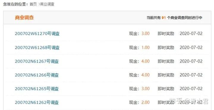 兼职较好的网站,正规的兼职网站推荐
