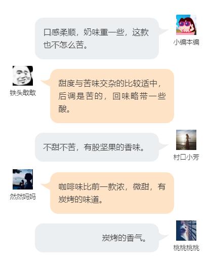 客观评价速溶咖啡测评,最好的速溶咖啡测评