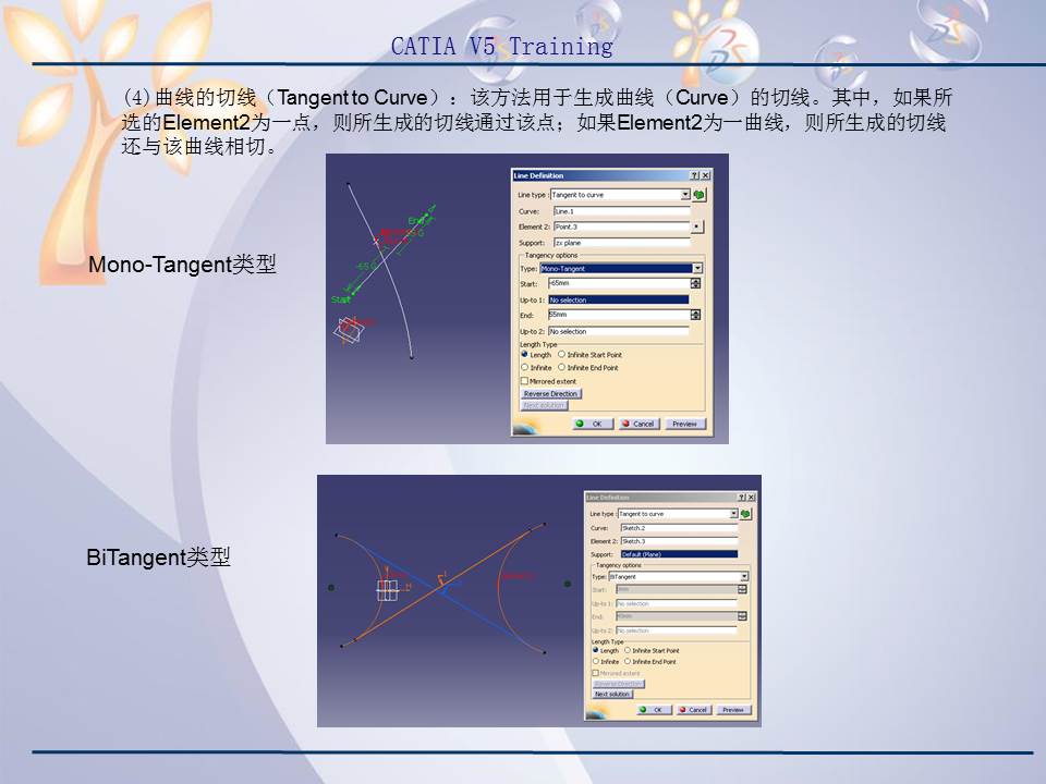 catiav5r20产品造型及设计,catiav5装配设计