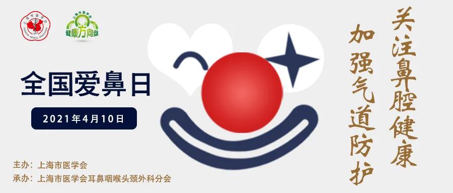 鼻出血保健手法,鼻出血的自我检测