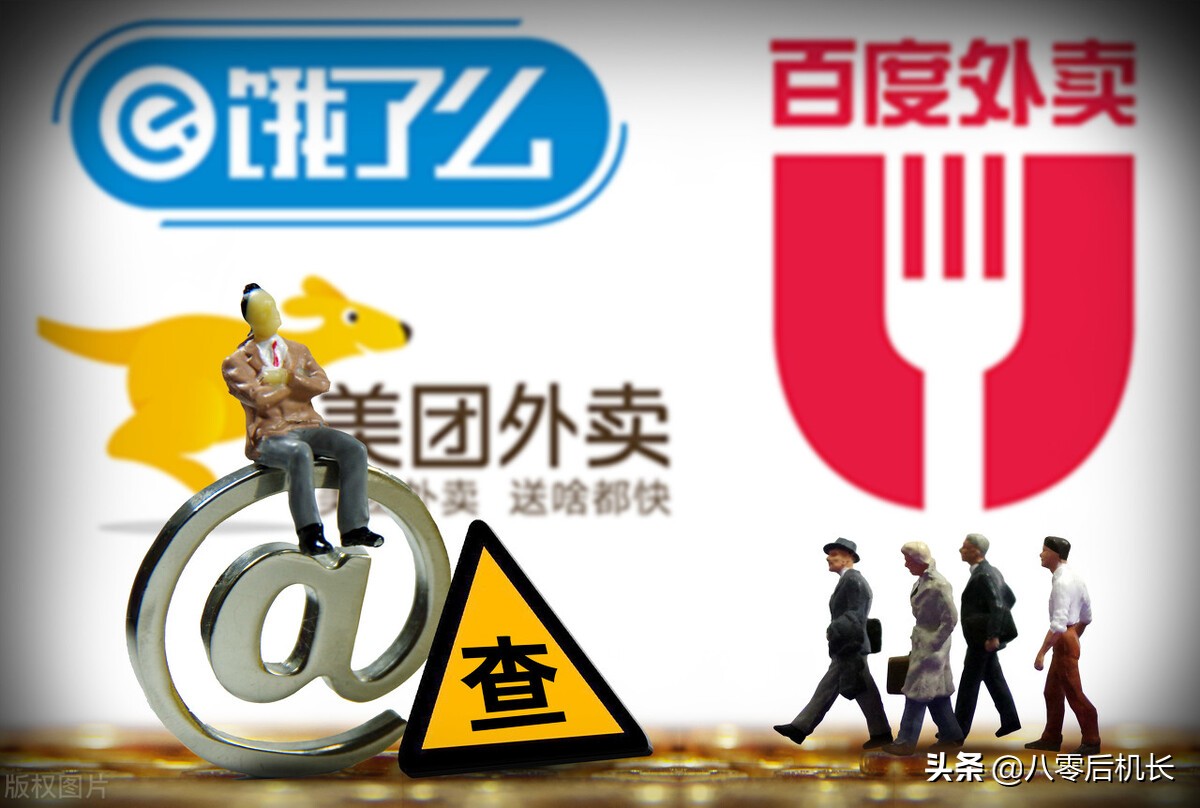 外卖市场的第一声枪响,外卖帝国是如何建立的,美团的发家史