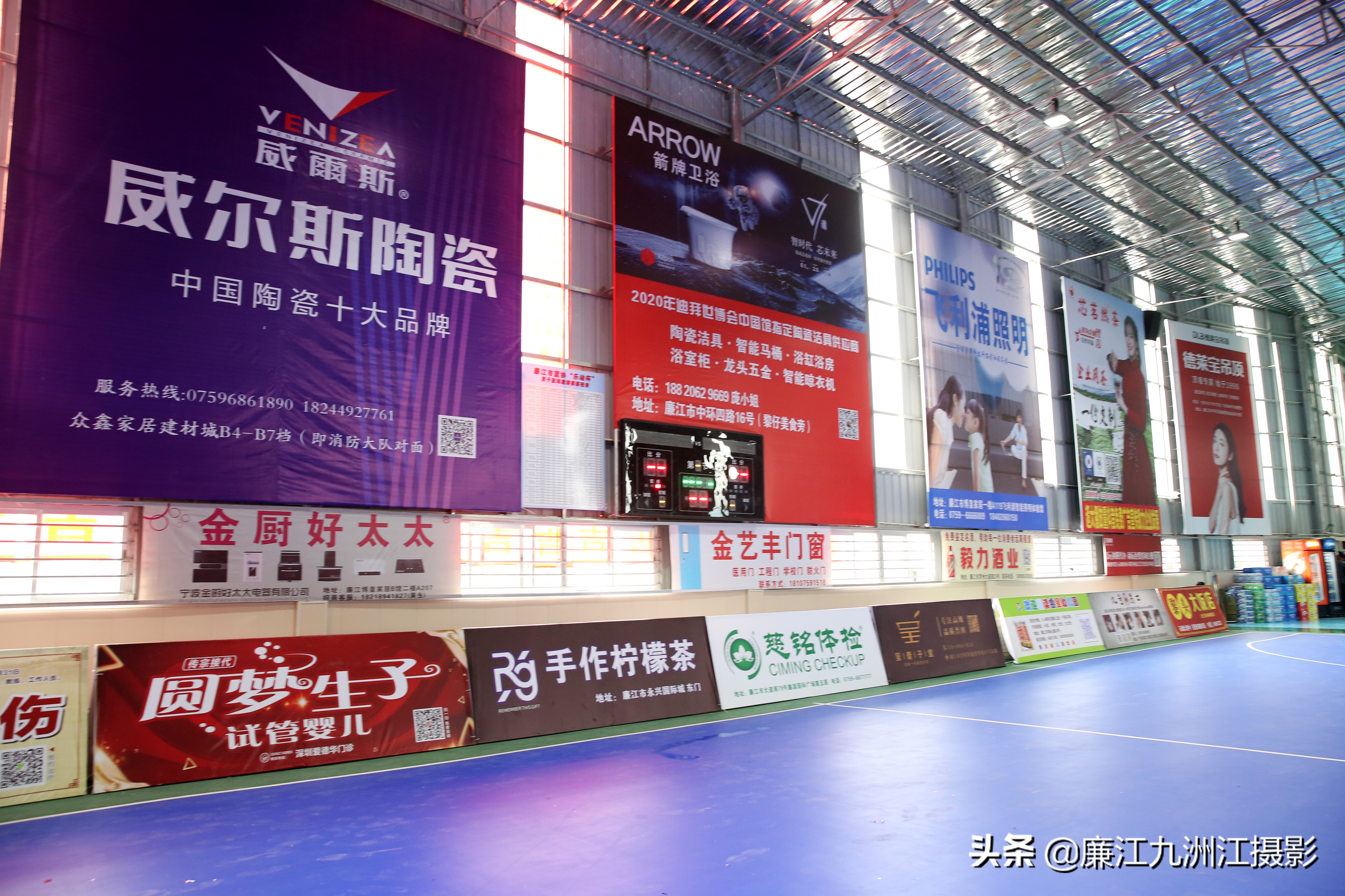 廉江市乐动体育馆,廉江乐动杯篮球比赛