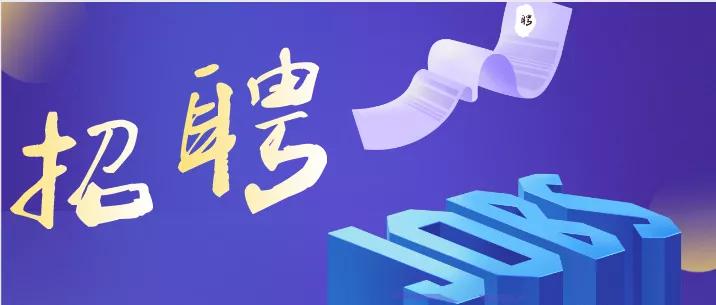 丹东招聘疫情防控人员,抗击疫情招工