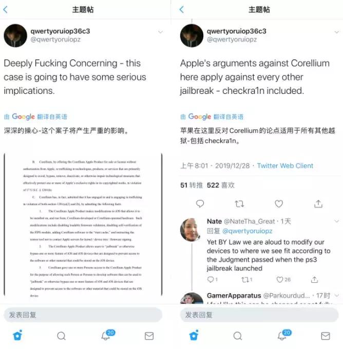 ipad越狱过有什么危害,iphone越狱对ios有什么影响