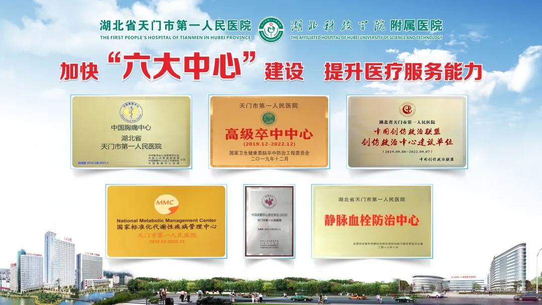 世界血栓日义诊图片,公益义诊通知