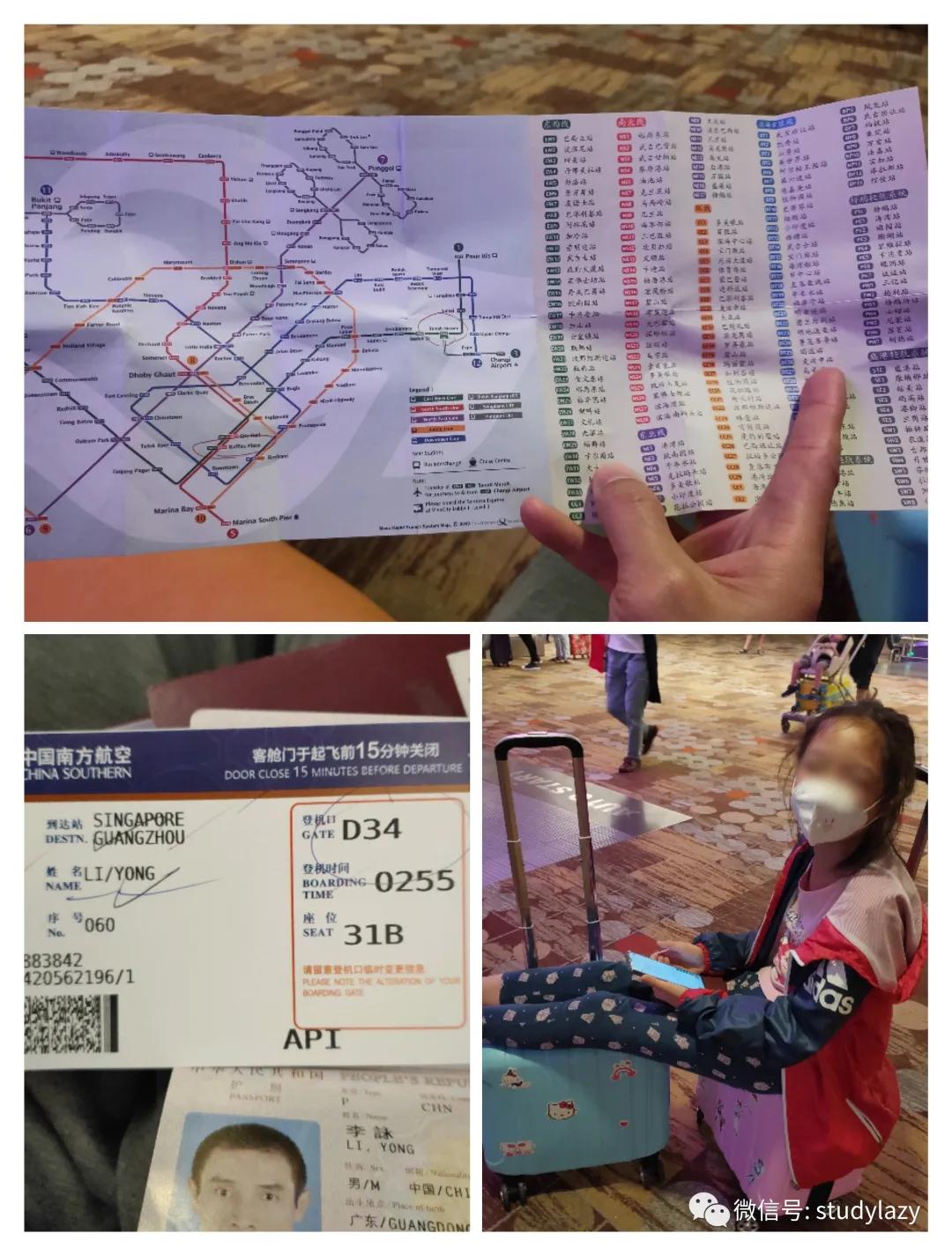 新马泰之行完整版,新马泰新加坡