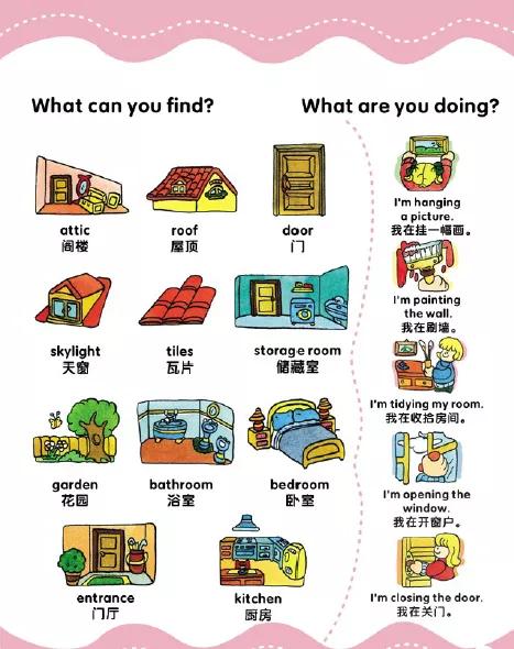 洪恩英语启蒙篇课堂教学,洪恩幼儿英语启蒙早教app