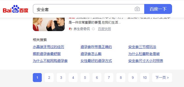 杜蕾斯和普通的有啥区别,杜蕾斯air隐薄和杜蕾斯超薄的区别