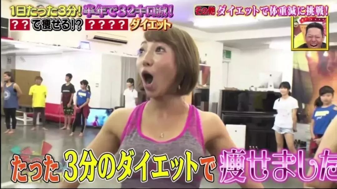 日本美女减肥,日本奇葩减肥法半年减50斤