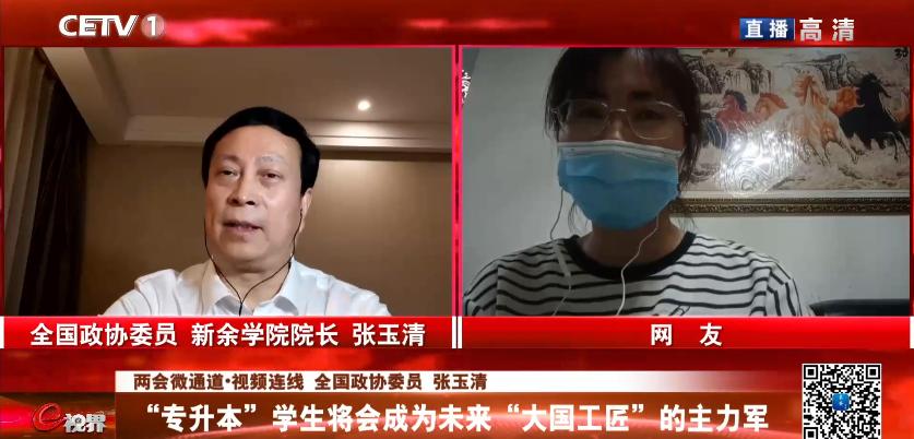 非应届专科生全日制本科,专科生毕业了还能考全日制本科吗