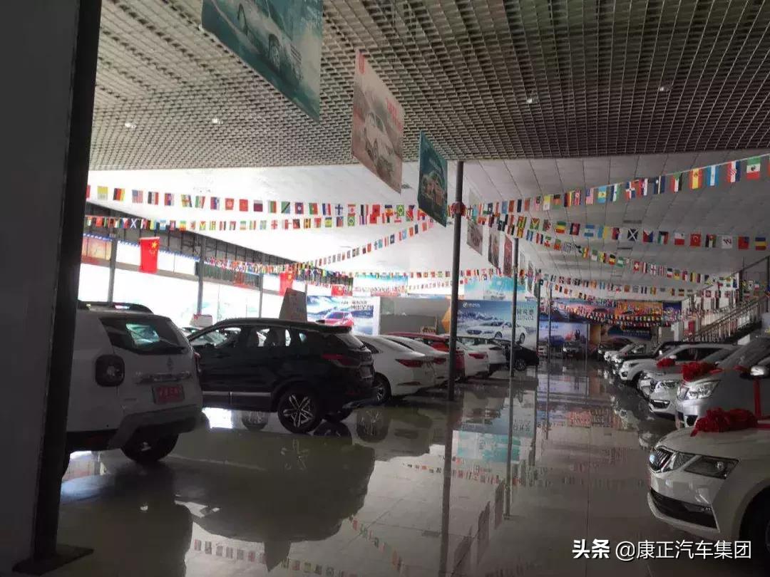 祝贺四川凉山彝族自治州汇达商贸有限责任公司成为康正好车合作商