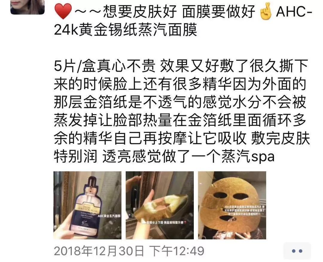 新电商法实施后的代购,新电商法英文包装