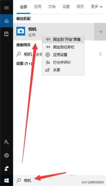 win10检测不到外接音箱,win10系统未检测到摄像头怎么办