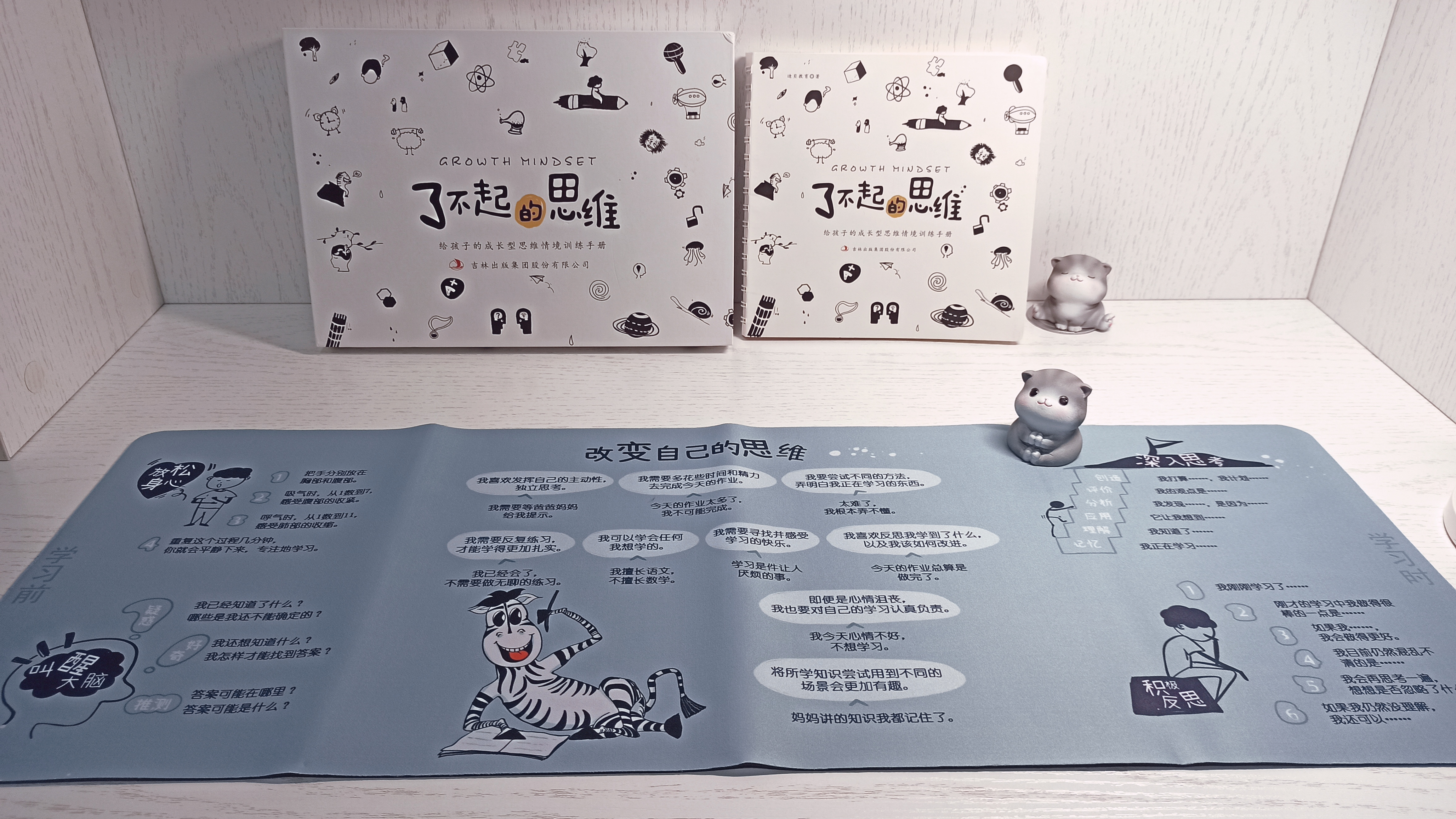 父母如何培养孩子的成长型思维,家长怎么培养孩子的成长思维