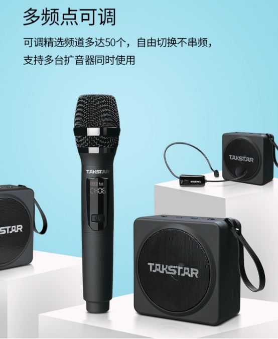 得胜便携式扩音器完整官方版,得胜e26扩音器
