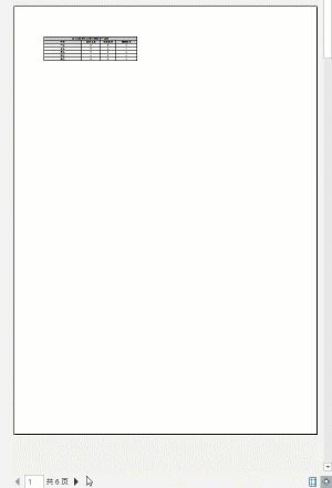 word表格打印不全怎么解决,在电脑上打印表格为什么打不全
