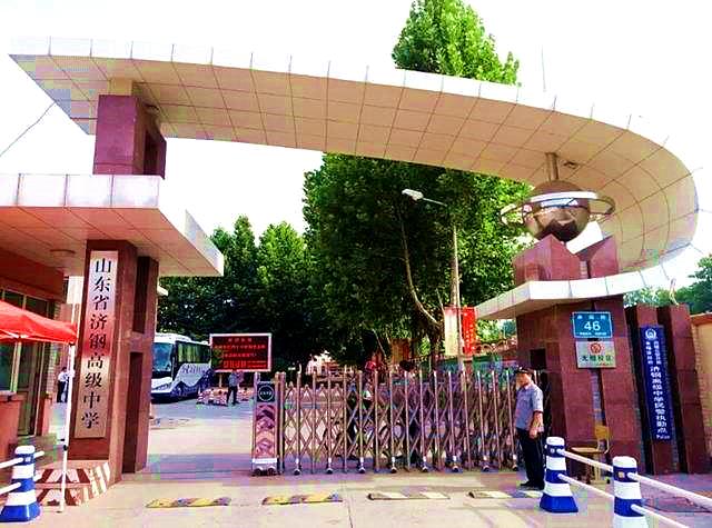 济南最好的六所学校,济南市最好的小学教学质量排名