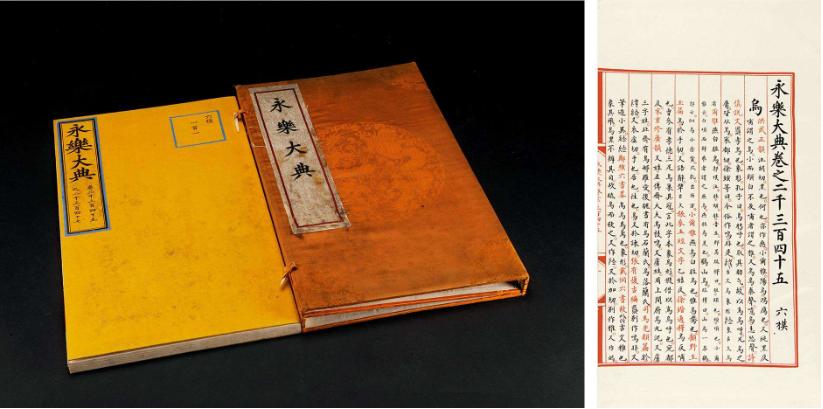 十大下落不明的稀世珍宝,消失于历史中的两件国宝