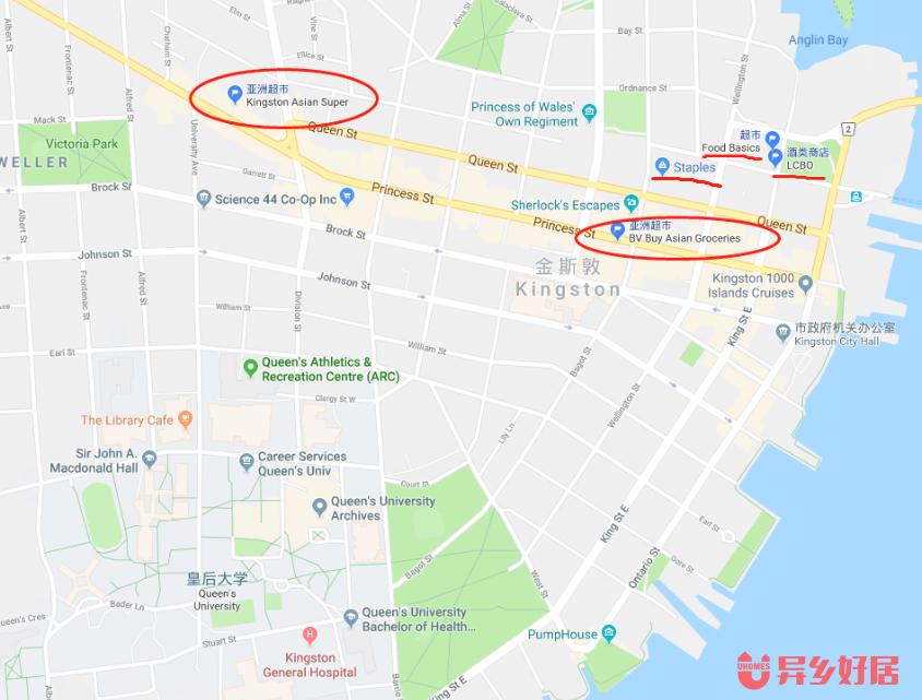 加拿大租房,皇后大学买买买必备精品攻略【二】