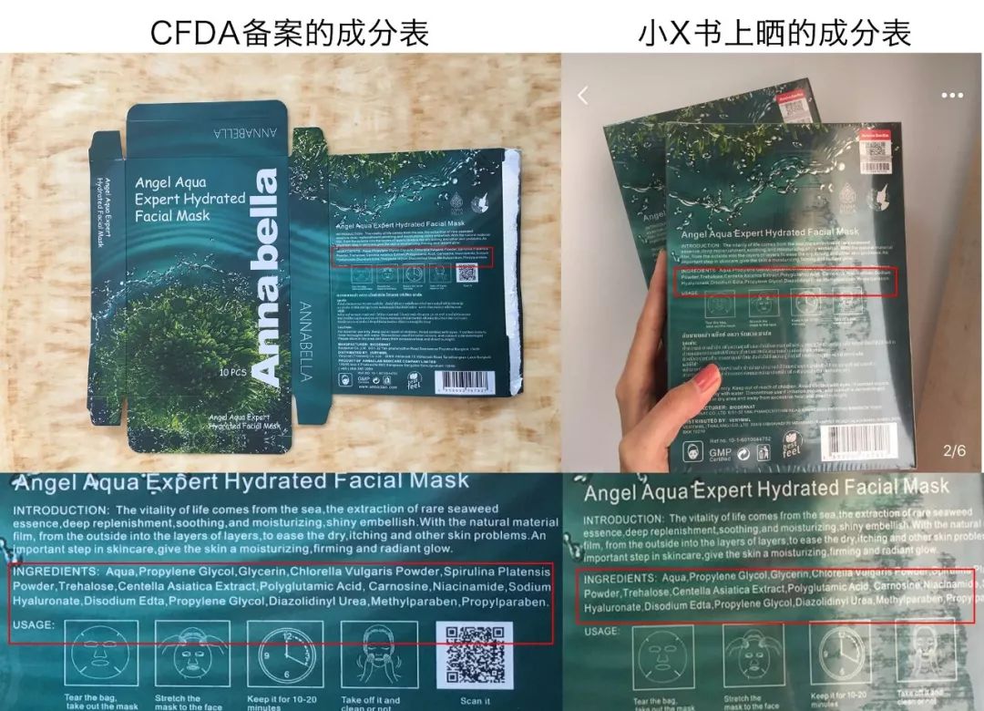 泰国海藻面膜效果怎么样,泰国海藻面膜怎么样