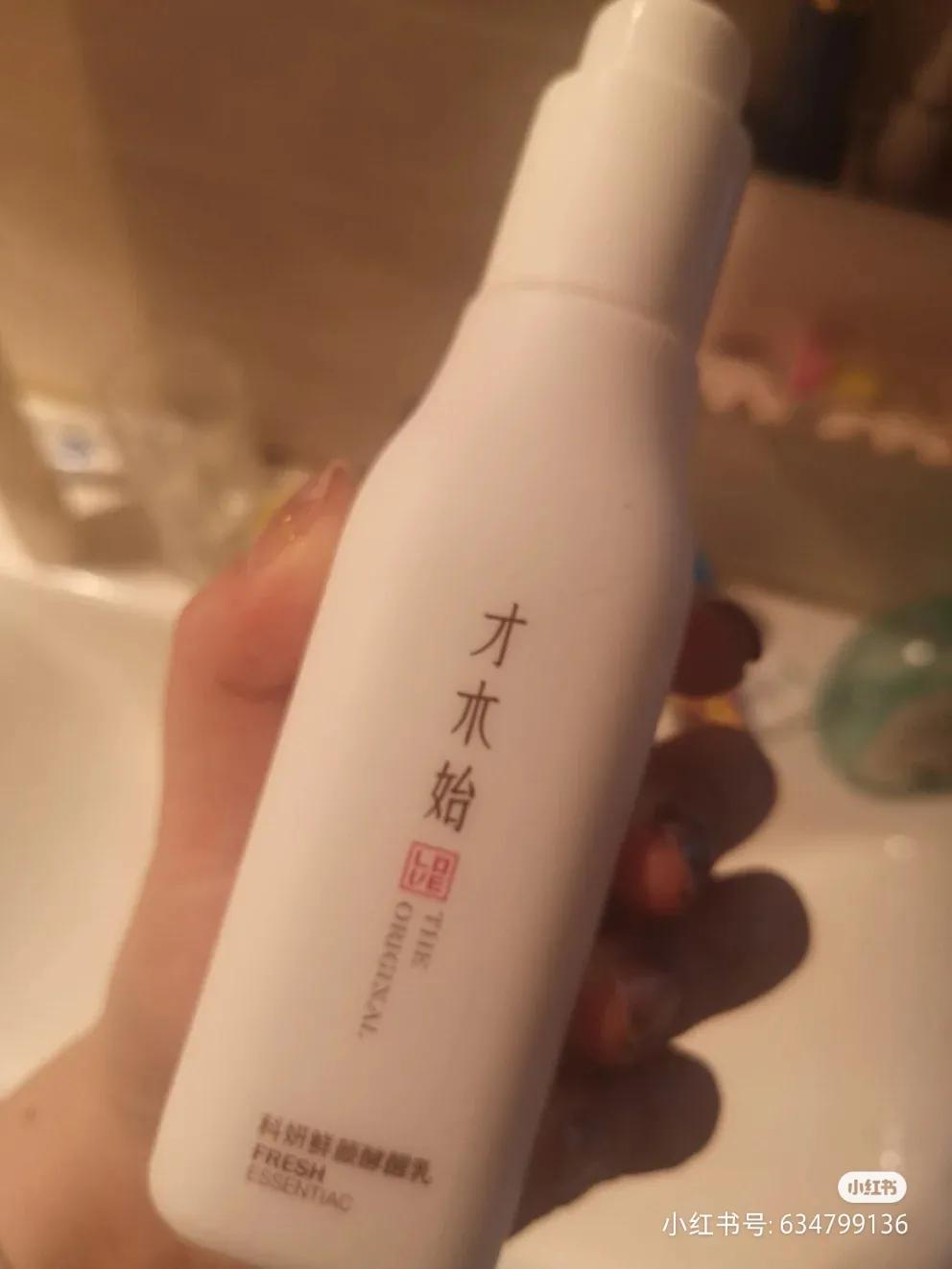 自用护肤品空瓶记音乐,自用的部分空瓶记