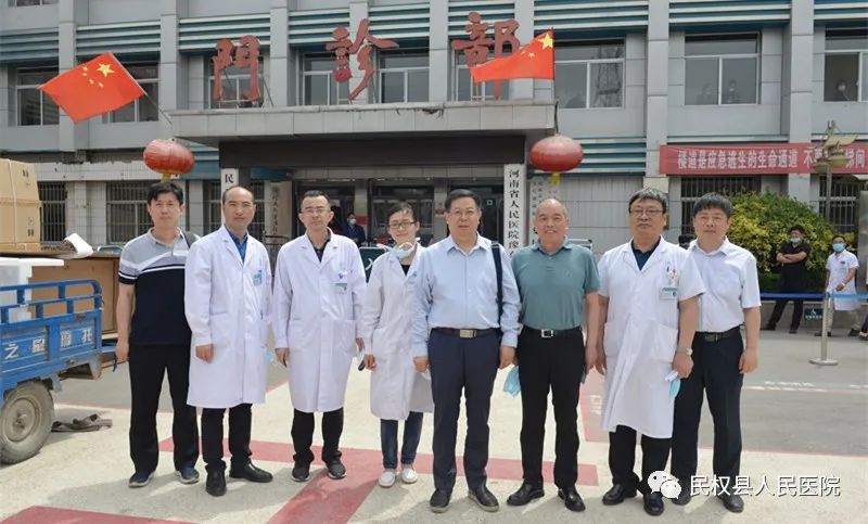 河南省医学会适宜技术两个推广项目河南省人民医院豫东分院开展