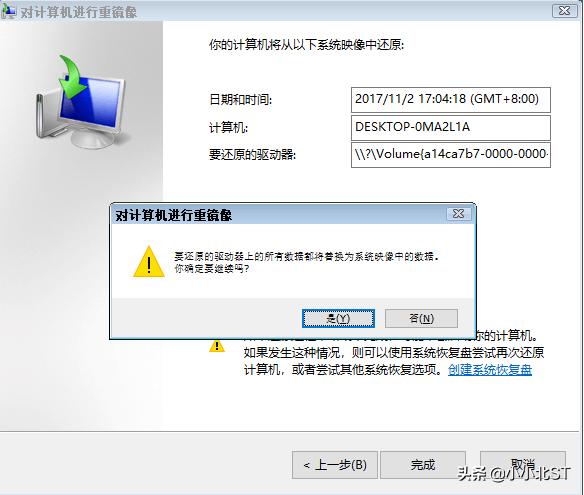 win10系统使用ghost怎么做备份,win10如何用ghost备份还原