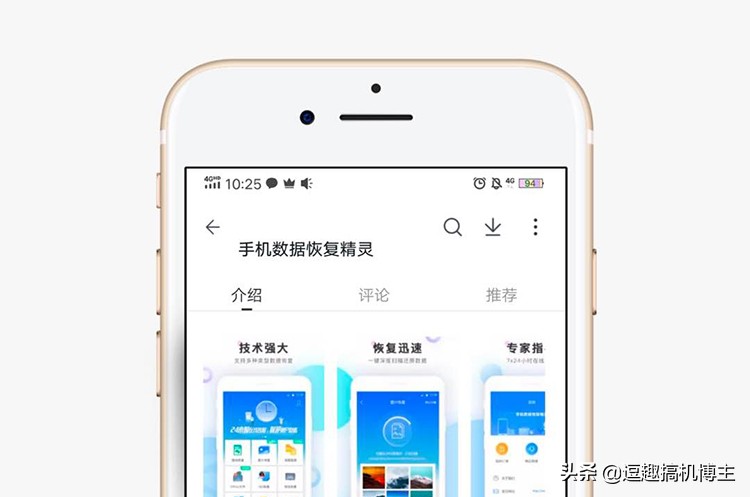 手机信号栏出来出现hd什么意思,手机信号栏上出现了hd是什么意思
