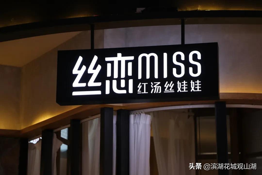 贵阳市观山湖区适合拍照打卡的店,美食探店观山湖区