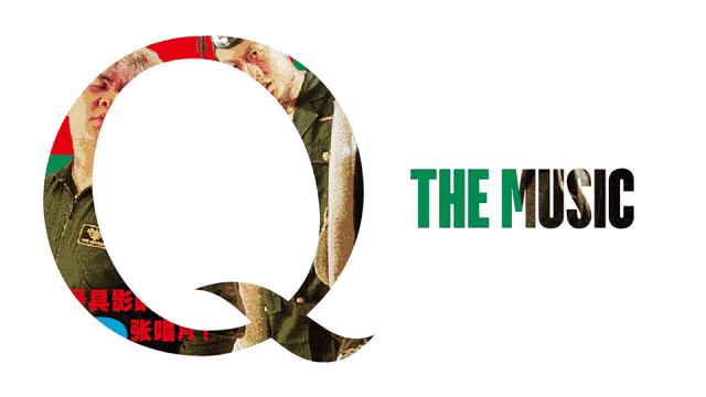 音乐节出事故由主办方负责,音乐节设备出问题