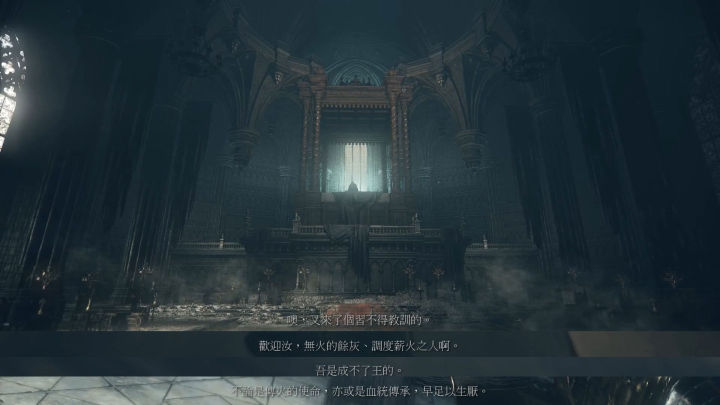 黑暗之魂洛斯里克高壁,黑暗之魂洛斯里克双王子打法