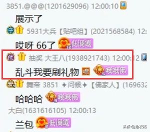 抽奖大王八终现身,豪刷大飞机意外被拒!搞笑天王:真没意思