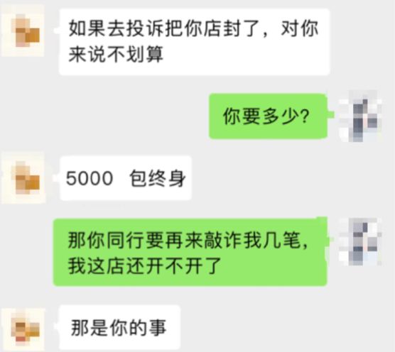 用消费者权益搞死了一个又一个淘宝店，这些人薅的真的只是羊毛？