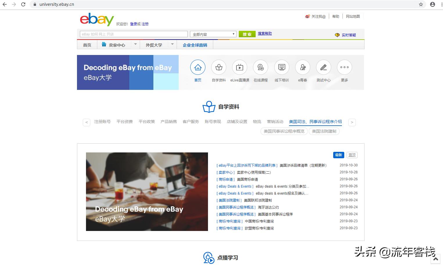 国外购物平台app排行榜,比较好的海外购物平台有哪些