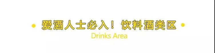 火爆全国的800㎡＋网红生活馆空降天津！居然隐藏了这么多秘密